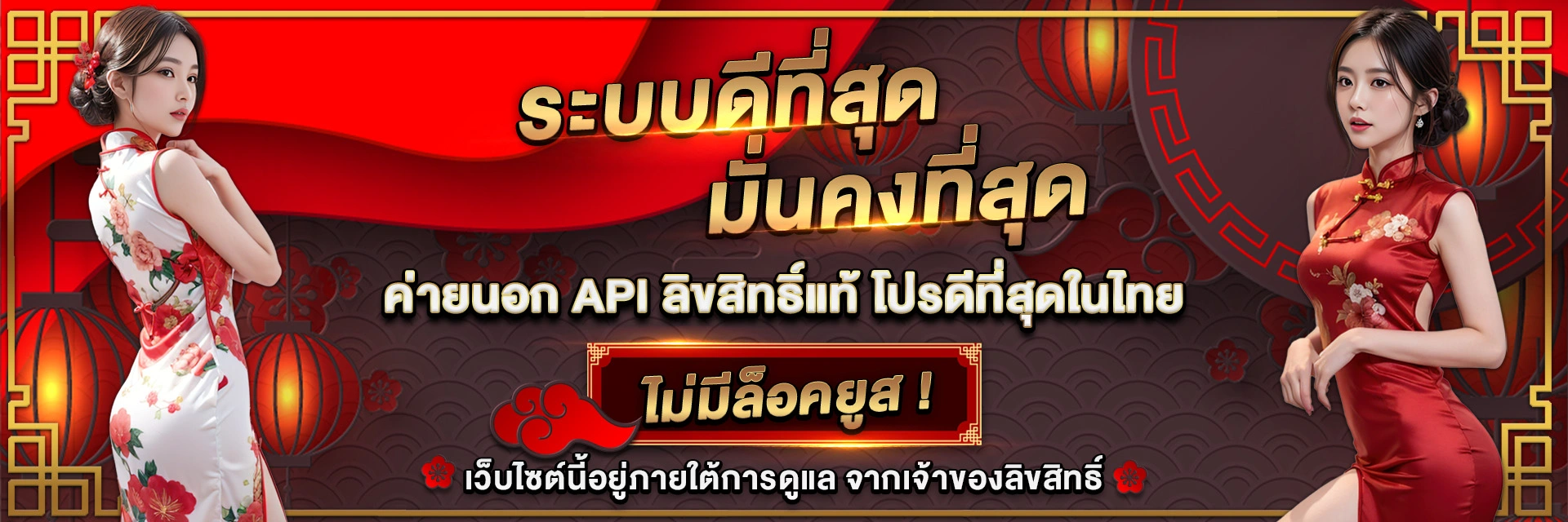 Hengde888 เฮงดี888